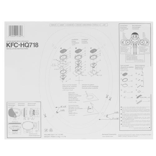 Купить Коаксиальная акустическая система KENWOOD KFC-HQ718  5094807. Характеристики, отзывы и цены в Донецке