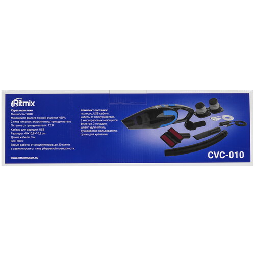 Купить Пылесос автомобильный Ritmix CVC-010  9303194. Характеристики, отзывы и цены в Донецке