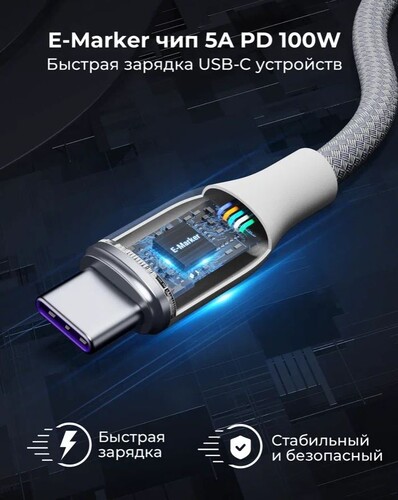 Купить Кабель круглый VOLTME USB Type-C - USB Type-C серый 1 м  9210900. Характеристики, отзывы и цены в Донецке