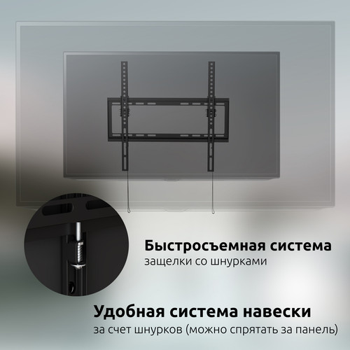 Купить Кронштейн для ТВ UNITEKI SNM1506 черный  9298805. Характеристики, отзывы и цены в Донецке