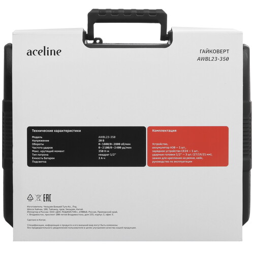 Купить Гайковерт Aceline OBS AWBL23-350 OBS 20V  9053614. Характеристики, отзывы и цены в Донецке