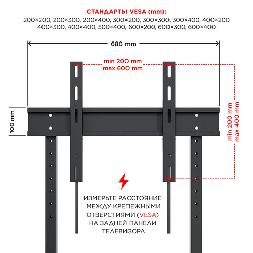 Купить Стойка с кронштейном HOLDER PR-108  9350538. Характеристики, отзывы и цены в Донецке