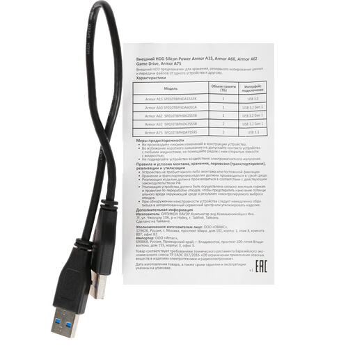 Купить 2 ТБ Внешний HDD Silicon Power A62 Game Drive  4714470. Характеристики, отзывы и цены в Донецке