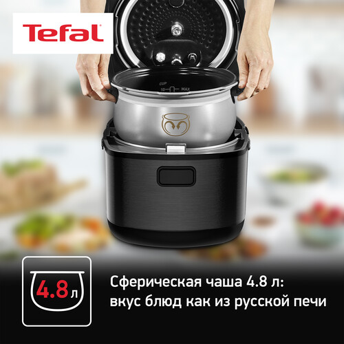 Купить Мультиварка-скороварка Tefal CY625D32 черный  5323291. Характеристики, отзывы и цены в Донецке