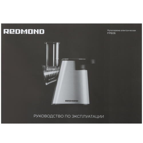 Купить Электротерка Redmond FP606  9072297. Характеристики, отзывы и цены в Донецке