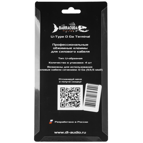 Купить Обжимная клемма DL Audio Barracuda U-Type 0 Ga Terminal  9285606. Характеристики, отзывы и цены в Донецке