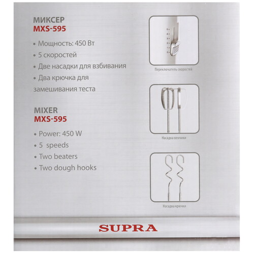 Купить Миксер Supra MXS-595 белый  9052836. Характеристики, отзывы и цены в Донецке