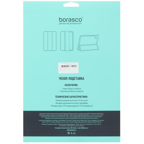 Купить Чехол-книжка BoraSCO для HONOR Pad X9 черный  5427215. Характеристики, отзывы и цены в Донецке
