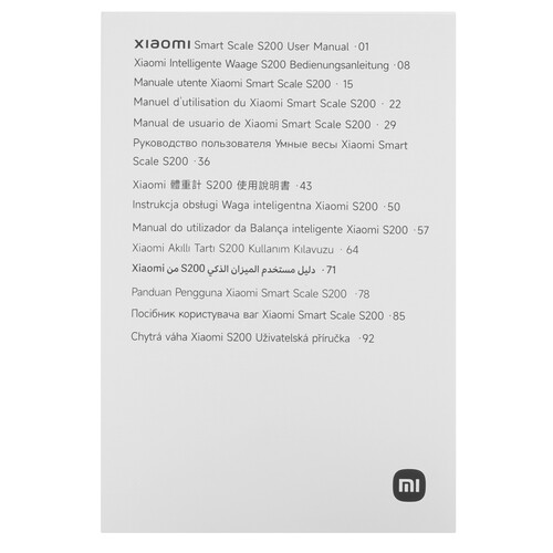 Купить Весы Xiaomi Mi Smart Scale S200 белый  5617466. Характеристики, отзывы и цены в Донецке