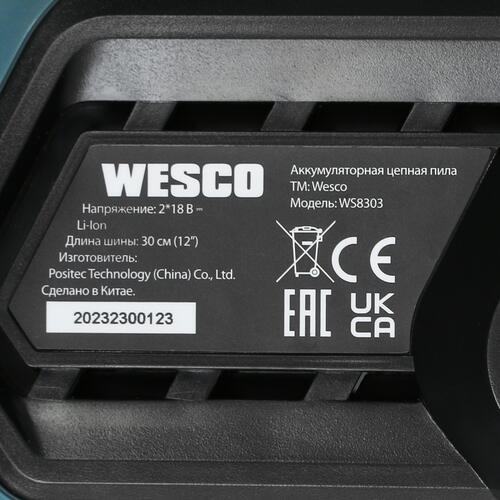 Купить Аккумуляторная цепная пила Wesco WS8303  шина - 30 см (12")  5410992. Характеристики, отзывы и цены в Донецке