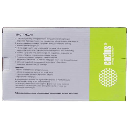 Купить Картридж Cactus CS-EPT693400 желтый  9926137. Характеристики, отзывы и цены в Донецке
