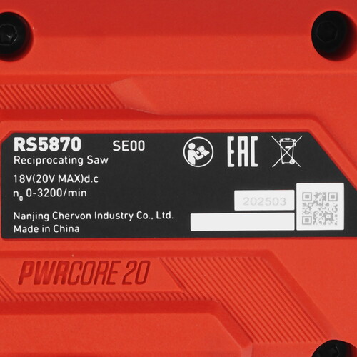 Купить Сабельная пила SKIL RS5870   , Без ЗУ, Без АКБ  9284599. Характеристики, отзывы и цены в Донецке