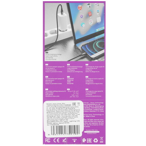 Купить Кабель круглый Hoco Lightning 8-pin - USB Type-C черный 1 м  9244457. Характеристики, отзывы и цены в Донецке