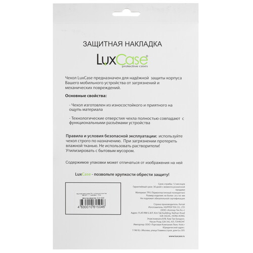 Купить Чехол-книжка LuxCase для HONOR Pad X8a фиолетовый  5609764. Характеристики, отзывы и цены в Донецке