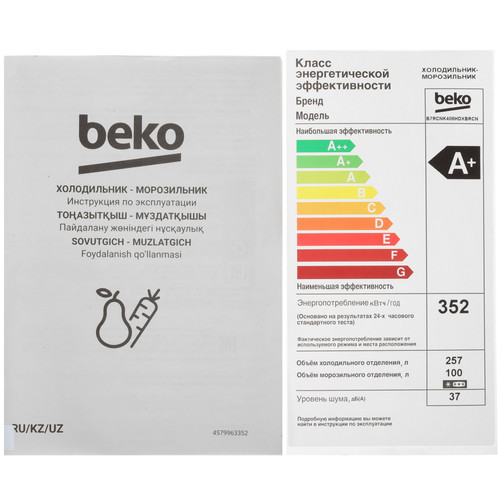 Купить Холодильник с морозильником   Beko B7RCNK406HDXBRCN серый  9360311. Характеристики, отзывы и цены в Донецке