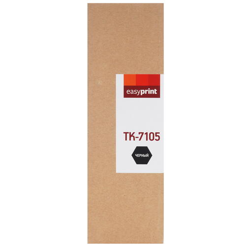Купить Картридж лазерный EasyPrint LK-7105 черный, с чипом  9980936. Характеристики, отзывы и цены в Донецке