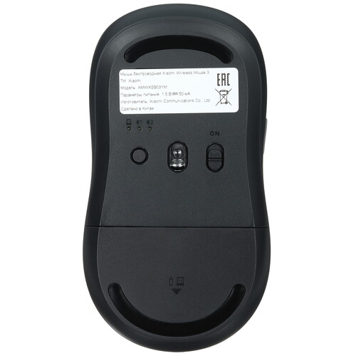 Купить Мышь беспроводная Xiaomi Wireless Mouse 3 XMWXSB03YM  5609027. Характеристики, отзывы и цены в Донецке