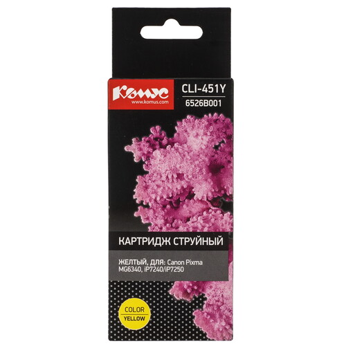 Купить Картридж Комус CLI-451Y (6526B001) желтый  9199552. Характеристики, отзывы и цены в Донецке