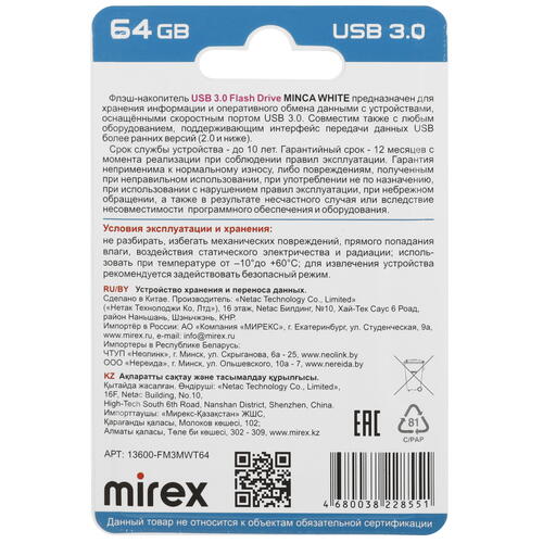Купить Память USB Flash 64 ГБ Mirex MINCA [13600-FM3MWT64]  5454750. Характеристики, отзывы и цены в Донецке