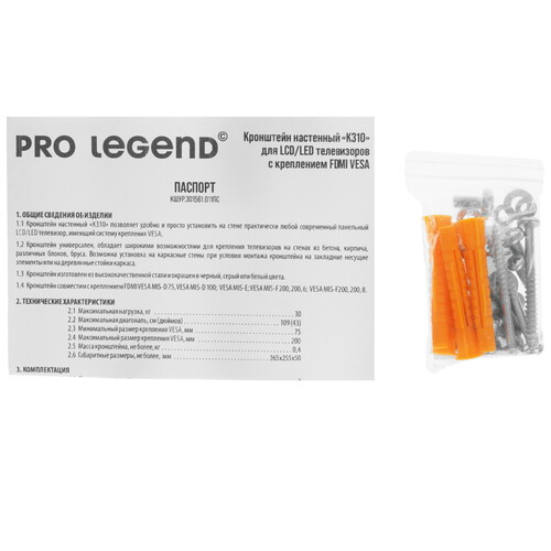 Купить Кронштейн для ТВ Pro Legend K310 черный  9140023. Характеристики, отзывы и цены в Донецке