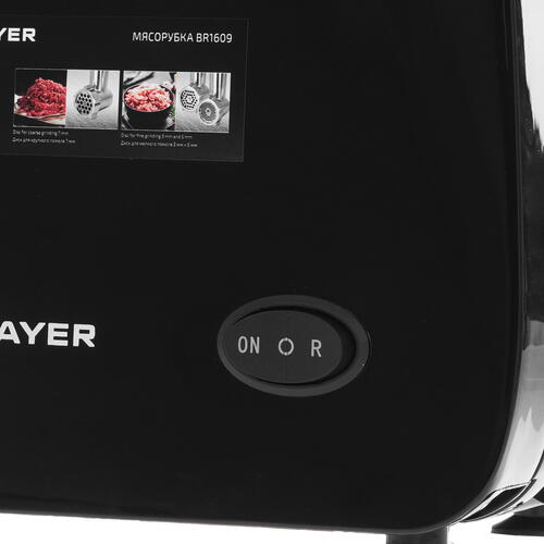 Купить Мясорубка электрическая Brayer BR1609 черный  9068173. Характеристики, отзывы и цены в Донецке