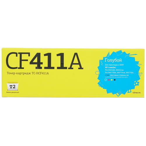 Купить Тонер-картридж лазерный Т2 TC-HCF411A голубой  8190094. Характеристики, отзывы и цены в Донецке