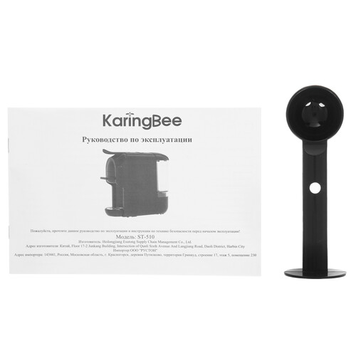 Купить Кофемашина капсульная KaringBee ST-510  9047832. Характеристики, отзывы и цены в Донецке