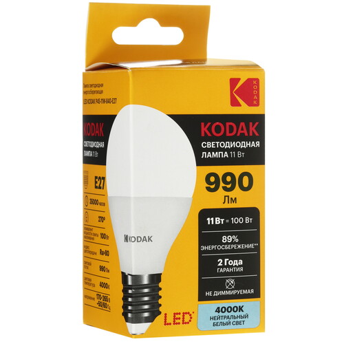 Купить Комплект светодиодных ламп Kodak P45-11W-840-E27  9305924. Характеристики, отзывы и цены в Донецке