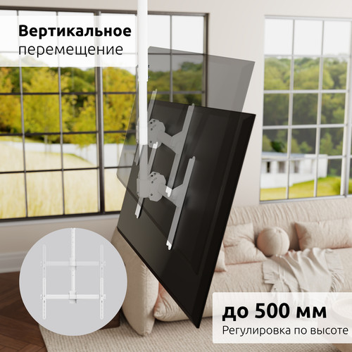 Купить Кронштейн для ТВ UNITEKI SNM4246W белый  9298781. Характеристики, отзывы и цены в Донецке