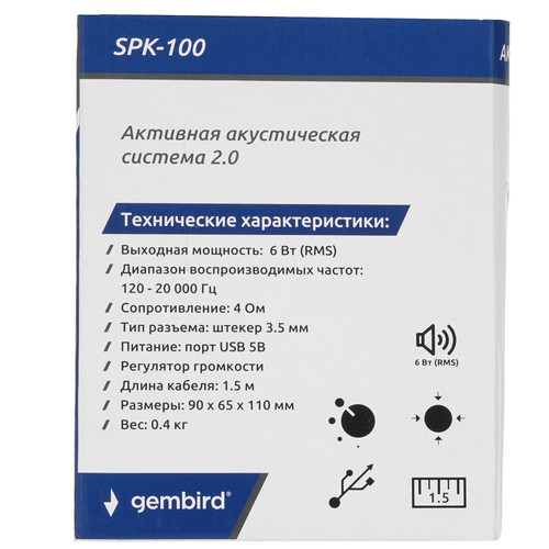 Купить Колонки Gembird SPK-100 белый  5356141. Характеристики, отзывы и цены в Донецке