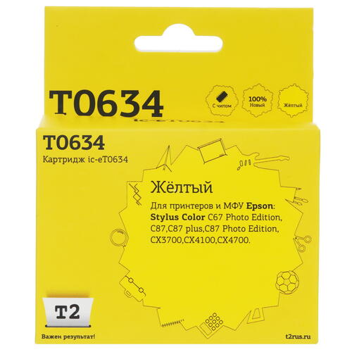 Купить Картридж T2 IC-ET0634 желтый  9981645. Характеристики, отзывы и цены в Донецке
