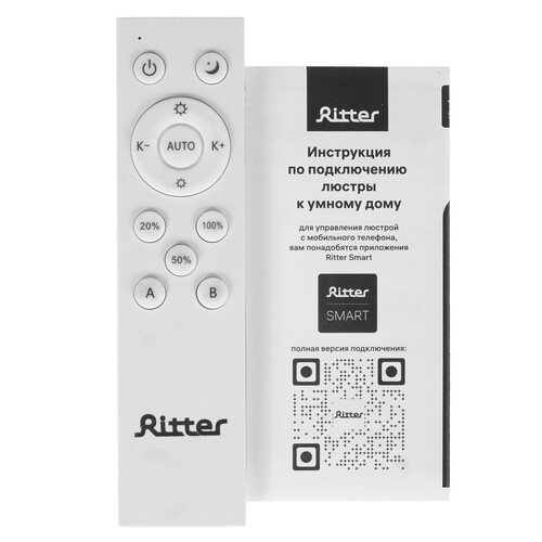 Купить Светильник потолочный Ritter OTTIMO белый/белый  5485764. Характеристики, отзывы и цены в Донецке