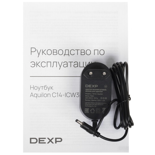 Купить 14.1" Ноутбук DEXP Aquilon серебристый  5428278. Характеристики, отзывы и цены в Донецке