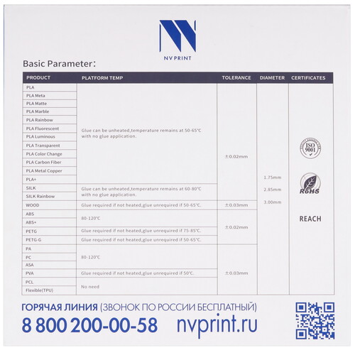 Купить Пластик NVPRINT PETG Yellow  9158664. Характеристики, отзывы и цены в Донецке