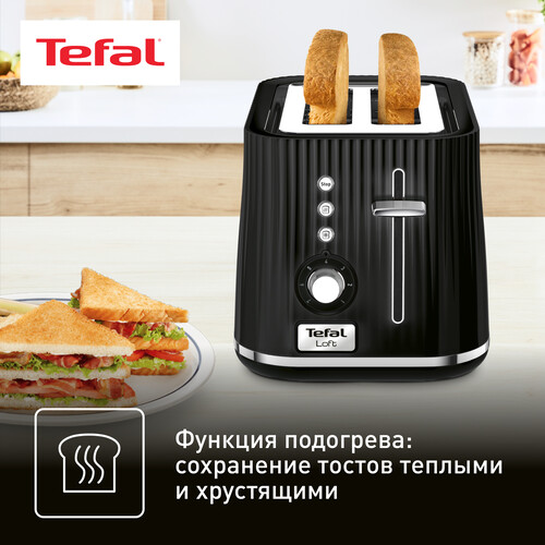 Купить Тостер Tefal Loft TT761838 черный  5606950. Характеристики, отзывы и цены в Донецке