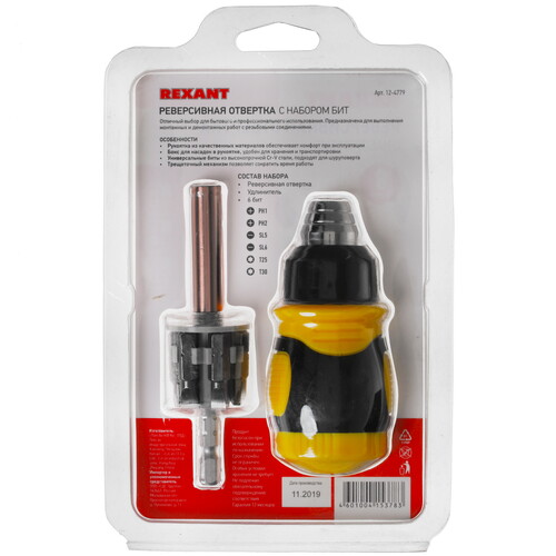 Купить Отвертка с насадками/битами Rexant 12-4779  5300481. Характеристики, отзывы и цены в Донецке