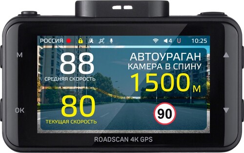 Купить Видеорегистратор iBOX RoadScan 4K WiFi GPS Dual + КЗВ RearCam FHD11 + камера заднего вида  5638343. Характеристики, отзывы и цены в Донецке