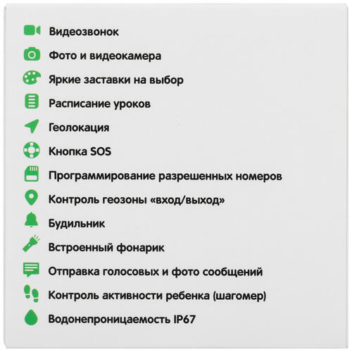 Купить Детские часы Кнопка Жизни Aimoto Pro розовый  4815266. Характеристики, отзывы и цены в Донецке