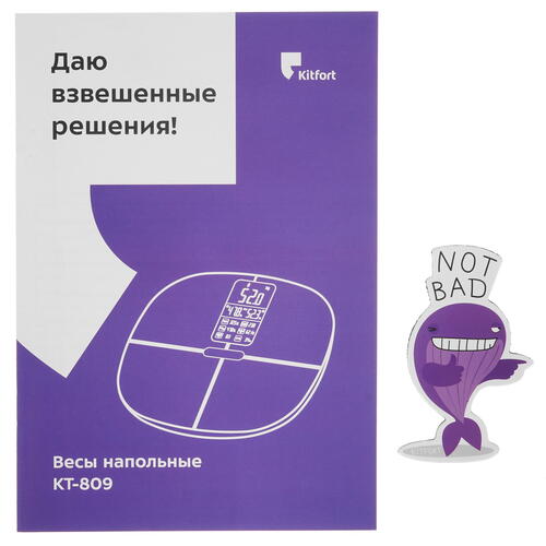 Купить Весы Kitfort КТ-809 черный  8197295. Характеристики, отзывы и цены в Донецке