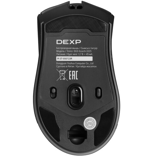 Купить Мышь беспроводная/проводная DEXP GS Scorch  черный  9008715. Характеристики, отзывы и цены в Донецке