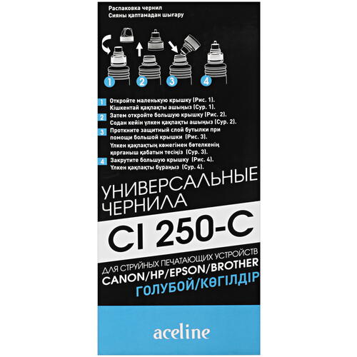 Купить Чернила водорастворимые Aceline CI 250-C голубой  5048931. Характеристики, отзывы и цены в Донецке