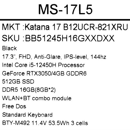 Купить 17.3" Ноутбук MSI Katana GF76 B12UCR-821XRU черный  5435804. Характеристики, отзывы и цены в Донецке