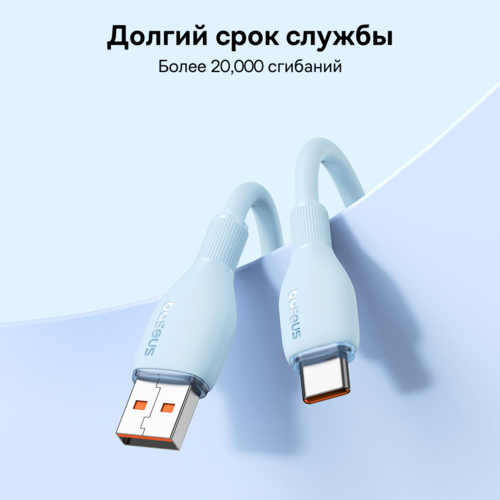 Купить Кабель круглый Baseus USB Type-C - USB 2.0 Type-A голубой 2 м  5495764. Характеристики, отзывы и цены в Донецке