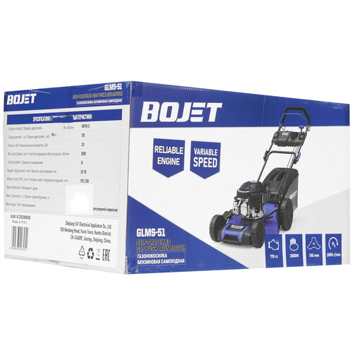 Купить Газонокосилка бензиновая BOJET GLMS-51  5480168. Характеристики, отзывы и цены в Донецке