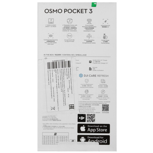 Купить Экшн-камера DJI Osmo Pocket 3 черный  5456331. Характеристики, отзывы и цены в Донецке