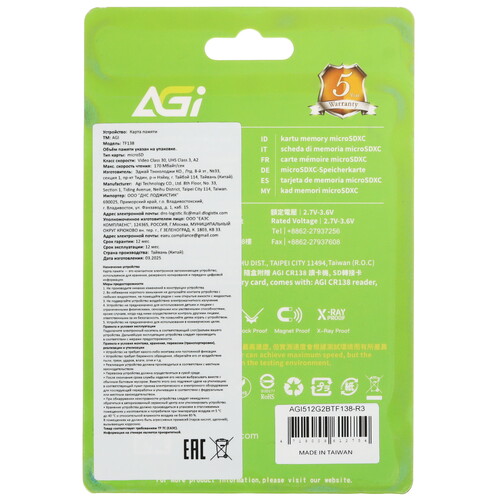 Купить Карта памяти AGI Supreme Pro microSDXC 512 ГБ  5621163. Характеристики, отзывы и цены в Донецке