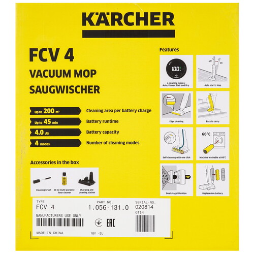 Купить Моющий пылесос вертикальный   Karcher FCV 4  черный  9294309. Характеристики, отзывы и цены в Донецке