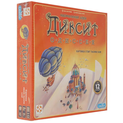 Купить Игра настольная "Диксит Одиссея"  9079341. Характеристики, отзывы и цены в Донецке
