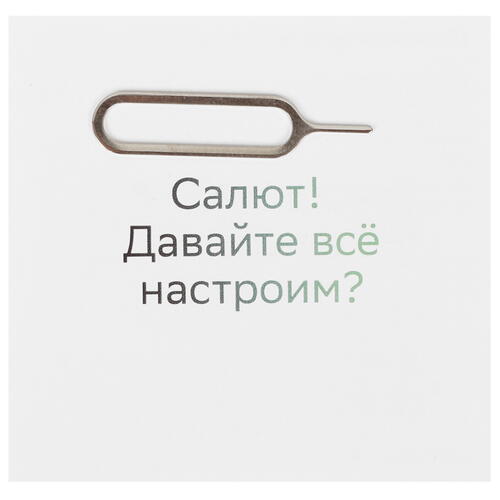 Купить Умная кнопка Sber SBDV-00032  5020332. Характеристики, отзывы и цены в Донецке