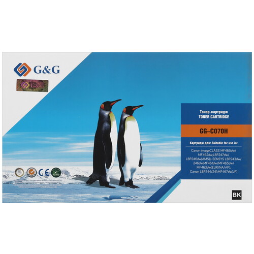 Купить Картридж лазерный G&G GG-C070H черный  5473754. Характеристики, отзывы и цены в Донецке